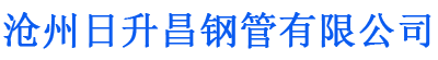 福建排水管,福建桥梁排水管,福建铸铁排水管,福建排水管厂家